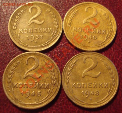 2к 4шт.  до1961г.  до 27.09.2013г - DSC02858.JPG