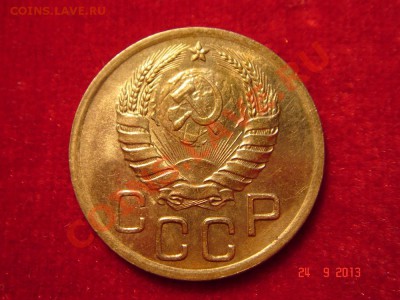3 копейки 1938_штемпельные__26.09.13(четверг) - DSC01511.JPG
