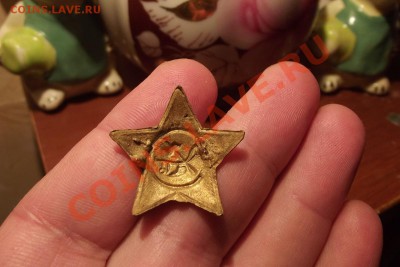 Звезда с молотом и плугом - DSCF9546.JPG
