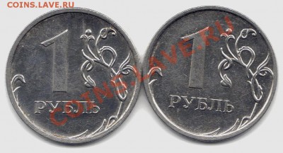 1 руб 2009 шт.Г? - маг 2009 Г Д реверс