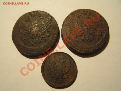 2 коп 1812, 5 коп 1775, 1791 ЕМ  до  22.00 27.09.13 - PICT0003.JPG