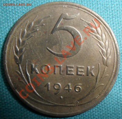 5 копеек 1929г. - SAM_6525.JPG