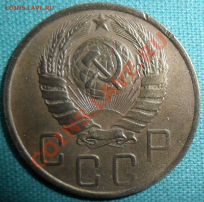 5 копеек 1929г. - SAM_6526.JPG
