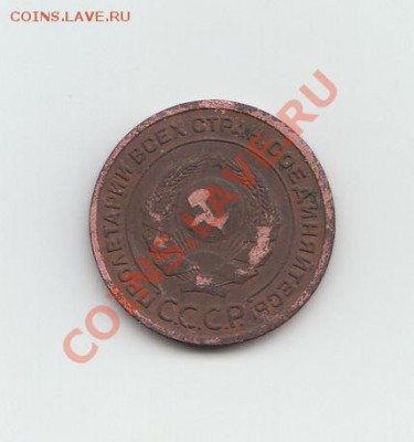 2 коп 1924г.ГУРТ ГЛАДКИЙ!До 27.09 до 22.00 по мск - 2 wwww1924u