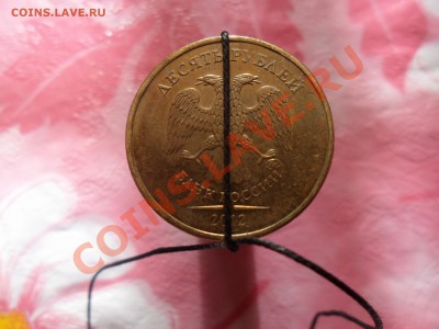10руб. 2012г. Поворот почти 180гр. - 1