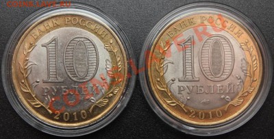 10 р. БИМ 2010г. Перепись, Пермский край - IMG_6672.JPG