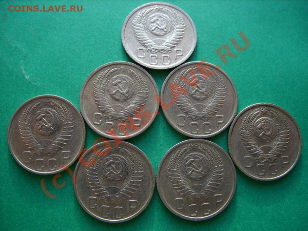 15 копеек 1951 - 1957. Сохран! до 15.01.10 21:00 - 15к 51-57л.JPG