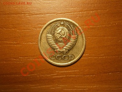 1 копейка 1966. Помогите определить разновидность? - P9240097