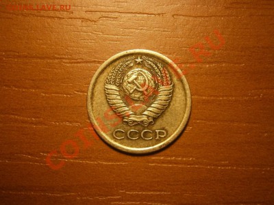 1 копейка 1966. Помогите определить разновидность? - P9240094