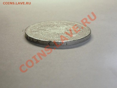 Рубль 1898 г. А.Г до 27.09.13 в 22.00 - Р 1898 АГ 1 (5).JPG