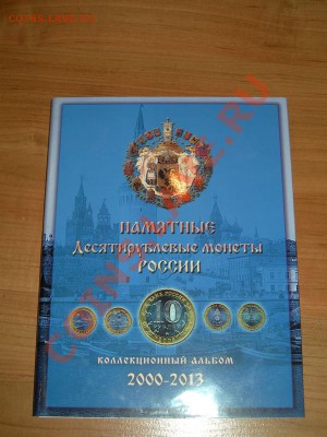 Куплю ГВС в идеальном состоянии в капсулах - DSCN7218_600x800