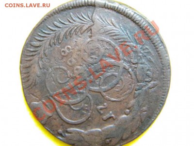 5 Копеек 1788 мм. Симпатичный  Перечекан. - DSCN4618.JPG