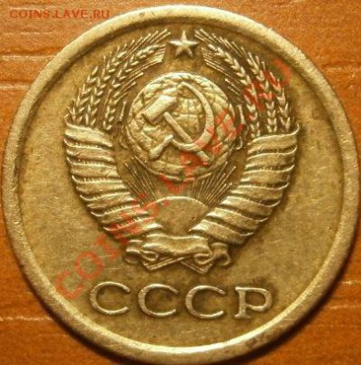 1 копейка 1966. Помогите определить разновидность? - P9240097-1