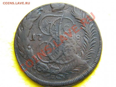 5 Копеек 1788 мм. Симпатичный  Перечекан. - DSCN4616.JPG