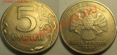 Раздвоения на различных номиналах (от 10р до 1коп) До 27.09. - IMG_4389