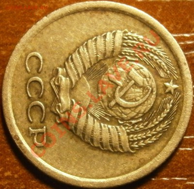 1 копейка 1966. Помогите определить разновидность? - P9240101-1.JPG