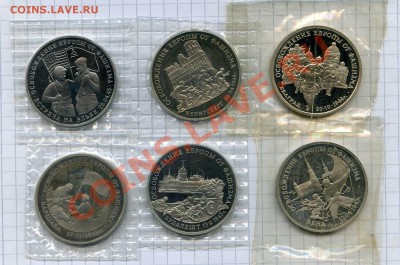 Рубли юб. 1994-95 гг., 2 и 5 руб. 2003 г. - img009