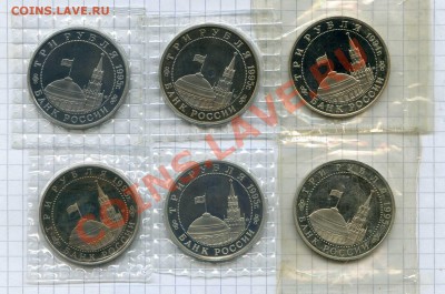 Рубли юб. 1994-95 гг., 2 и 5 руб. 2003 г. - img010