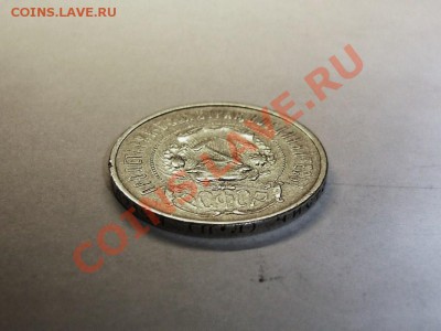 50 коп. 1922г. П.Л. до 27.09.13 в 22.00 - 50 коп 1922.JPG