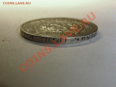 50 коп. 1922г. П.Л. до 27.09.13 в 22.00 - 50 коп 1922 (4).JPG