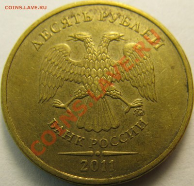 10р 2011г ММД, полный раскольчик. До 27.09.2013г в 22:00 - IMG_4344.JPG