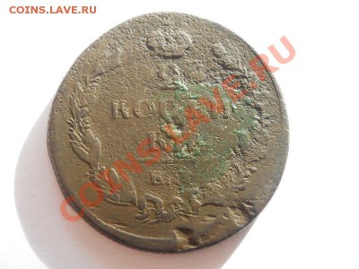 2 Копейки 1811 (ЕМ-НМ) (Гурт-Шнур). Окончание в 22.00, 28.09 - 11.JPG