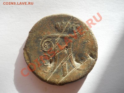1 Копейка 1798 Года (ЕМ). Окончание в 22.00, 28.09.13г. - 17.JPG