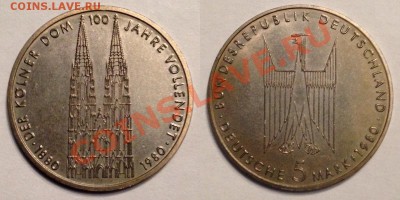 ФРГ Кельнский Собор 1980 год - 006