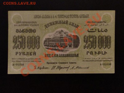 НУЖНЫ ПОДСТАКАННИКИ - 550.JPG
