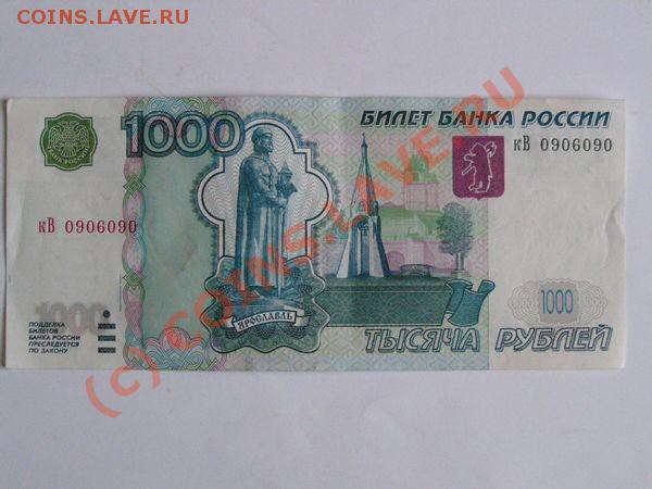 Радары,красивые и редкие номера! - тыща