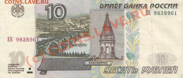 Радары,красивые и редкие номера! - IMG