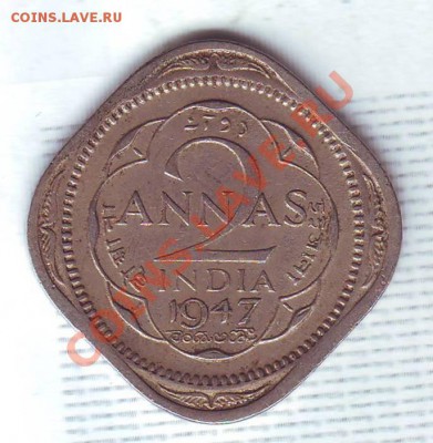 Брит.Индия.2 Анны.1947. до 30 Сентября - 19470014.JPG