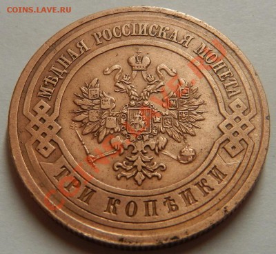 3коп.1912г. Приятная!  Окончание:27.09.13г в 22:00 по Москве - Изображение 057