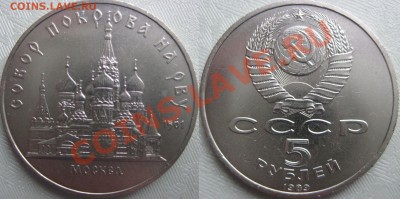 5р Покров раскол 29.09.13 22:00 - 56846