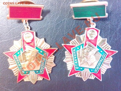 Военные знаки -оценка - IMG_20130730_165314 (2)