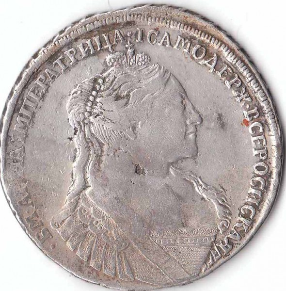 Оцените плииз состояние и стоимость рубля 1734 г - rubl 1734 av