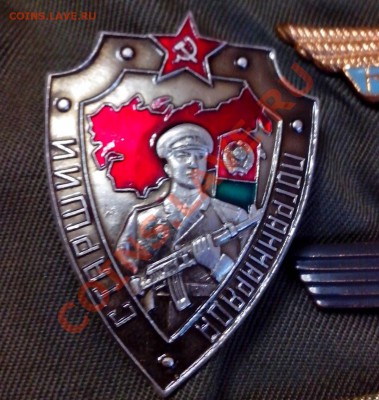 Военные знаки -оценка - IMG_20130730_165356 (2)