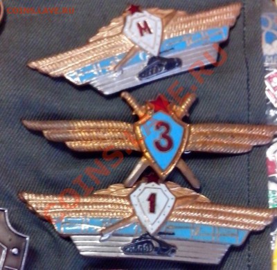 Военные знаки -оценка - IMG_20130730_165405 (2)