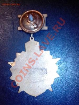 Военные знаки -оценка - IMG_20130730_165514 (2)