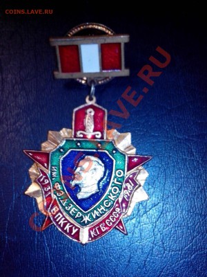 Военные знаки -оценка - IMG_20130730_165505 (2)