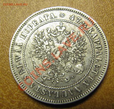 Непростая финляндия (1864-1908). Оценка спроса - IMG_6985.JPG