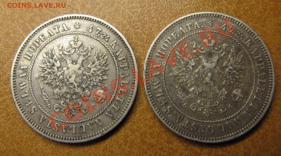 Непростая финляндия (1864-1908). Оценка спроса - IMG_0006.JPG