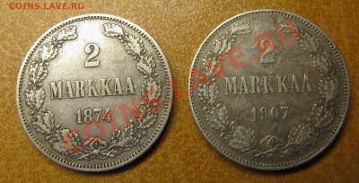 Непростая финляндия (1864-1908). Оценка спроса - IMG_0005.JPG