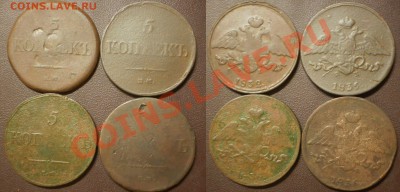 5коп.1832.35.36г.до29.09.13.в 22-00 мск. - 5 коп.1832.35.36.ем фх