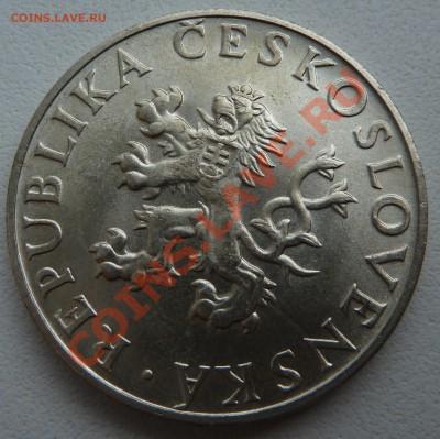 10 крон - P1100945.JPG