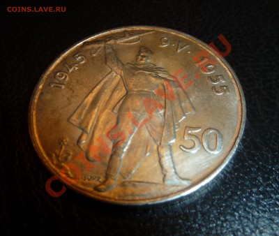 50 крон - P1110566.JPG