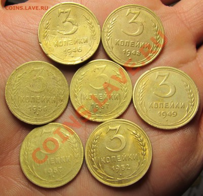 3 копейки 1926-1957 24 штуки до 30.09.12 в 22.00 мск - 1