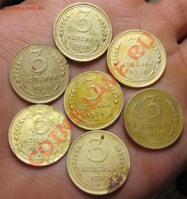 3 копейки 1926-1957 24 штуки до 30.09.12 в 22.00 мск - 3
