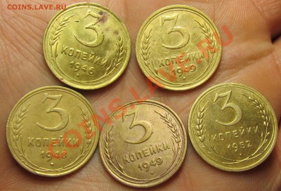 3 копейки 1926-1957 24 штуки до 30.09.12 в 22.00 мск - 5