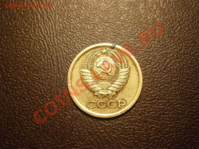 1 копейка 1966. Помогите определить разновидность? - P9240087